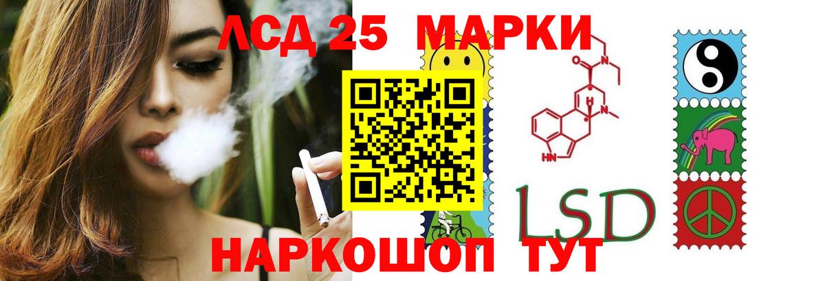 ЛСД экстази кислота Тамбов