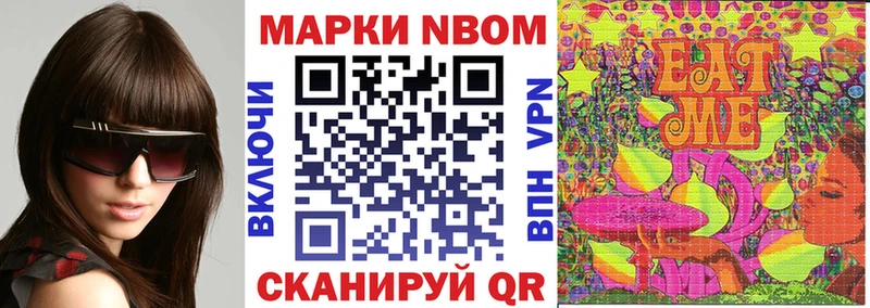 Марки NBOMe 1,5мг  MEGA рабочий сайт  Тамбов 