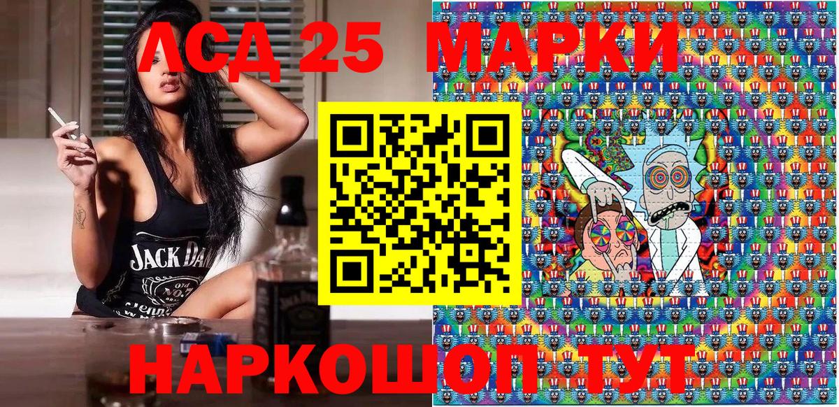 Наркотические марки 1,8мг Тамбов