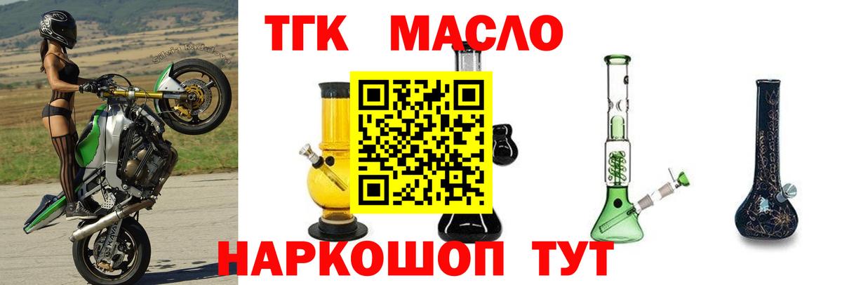 Тамбов  COCAIN  Вход с VPN  APVP СОЛЬ   МЕФ кристаллы  Гашиш  Канабис  Конопля 