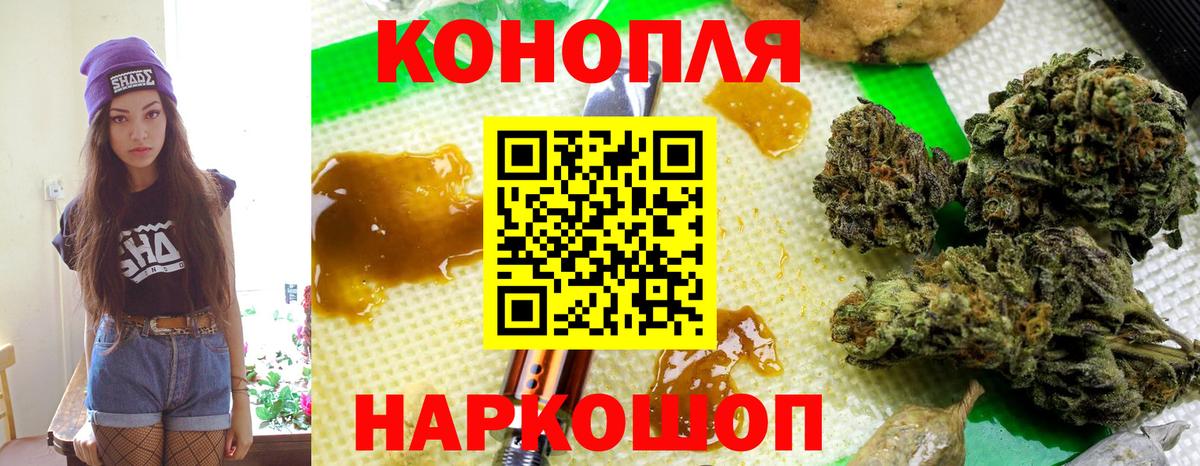 Бошки марихуана LSD WEED Тамбов