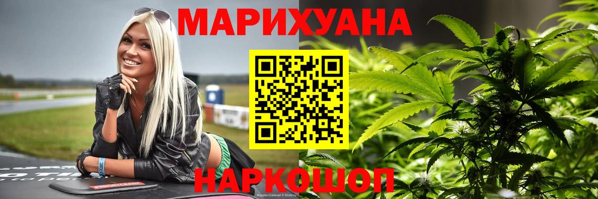 Канабис LSD WEED  Бошки Шишки OG Kush  МАРИХУАНА планчик  Тамбов  Вход с VPN 